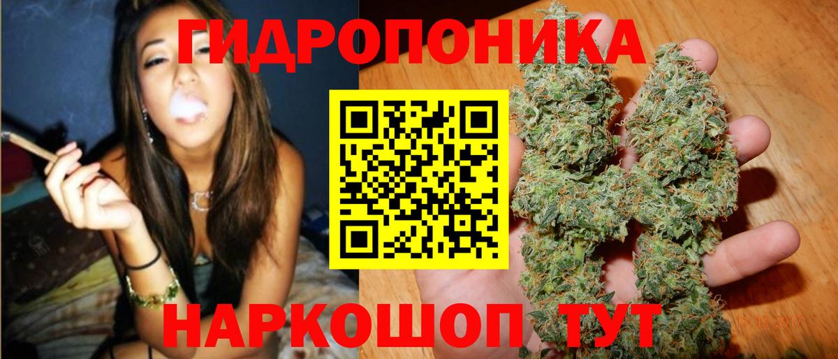 Канабис гибрид  Каннабис индика  Зеленодольск  Бошки Шишки THC 21% 