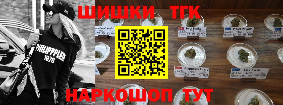 Каннабис SATIVA & INDICA  Бошки Шишки SATIVA & INDICA  Зеленодольск  Вход с VPN  Каннабис план 